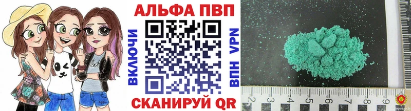 A PVP Crystall  Сафоново 