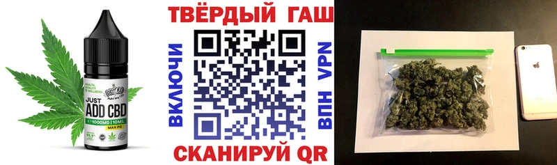что такое наркотик Сафоново Cannafood марихуана