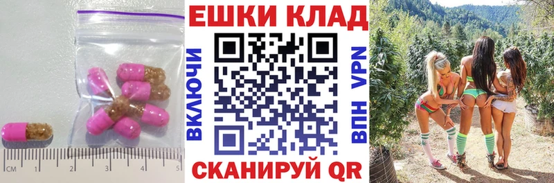 Экстази MDMA  дарк нет состав  Сафоново 