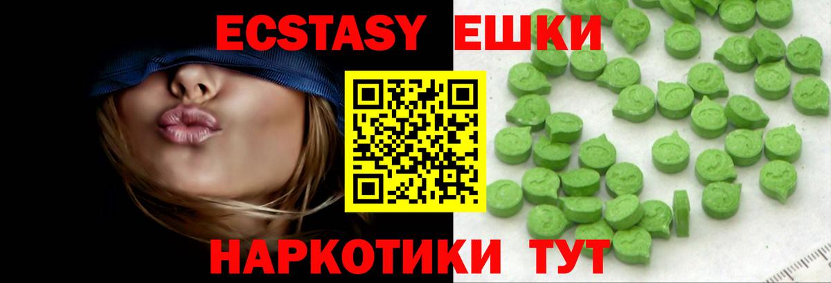 Сафоново  Экстази  Экстази TESLA  как найти закладки  Экстази 300 mg  Вход с VPN 