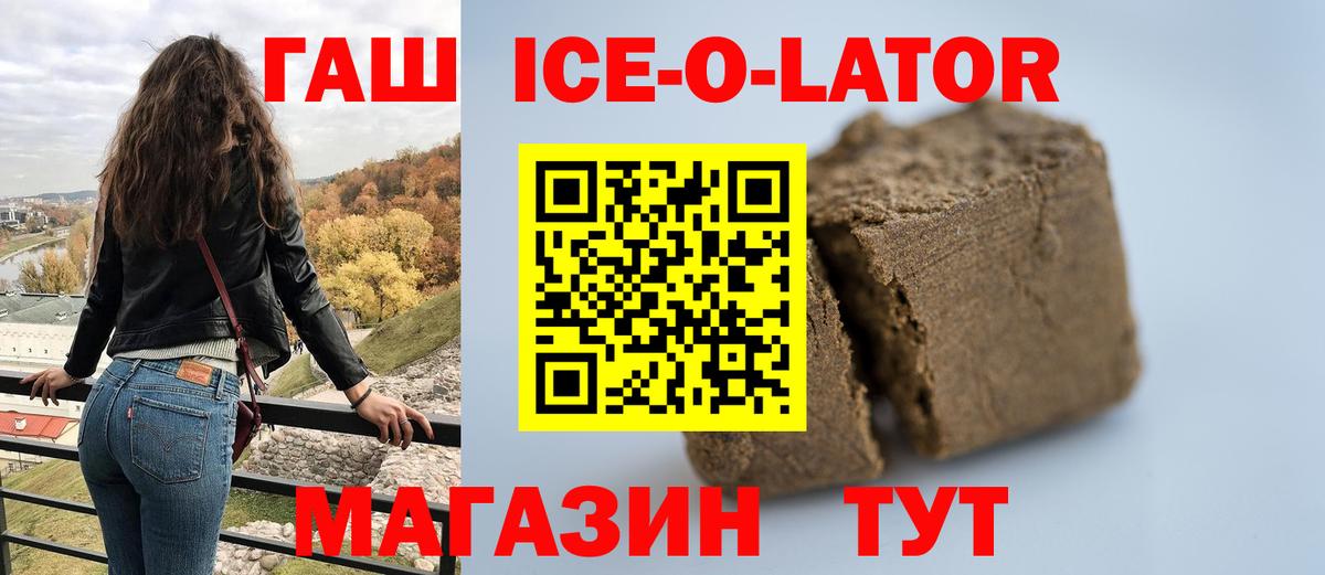 ГАШИШ убойный Сафоново