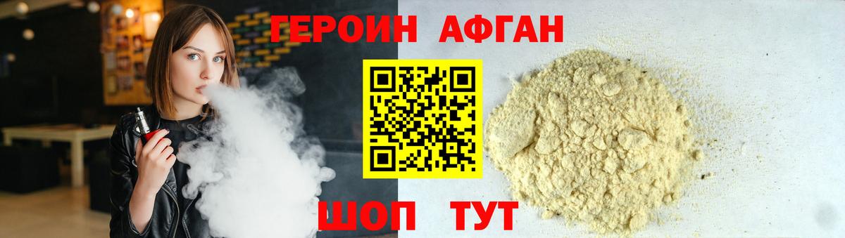 MDMA  A-PVP СК кристаллы  LSD-25  Вход с VPN  Бошки Шишки  Сафоново  КОКАИН  Экстази  МЕФ кристаллы 
