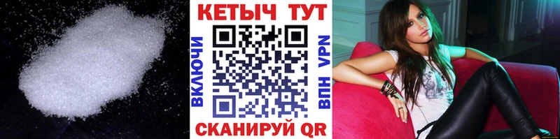 Кетамин VHQ  купить закладку  Сафоново 