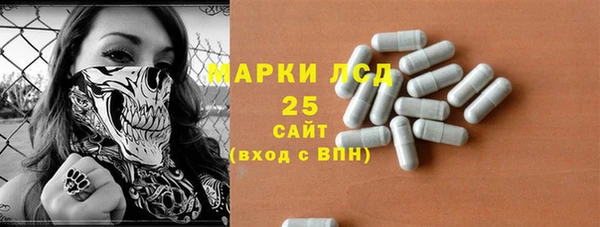 соль ск Абинск