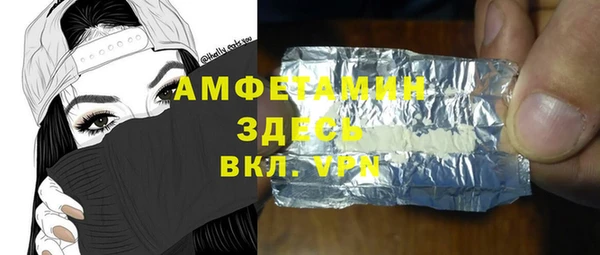 стафф Михайловск