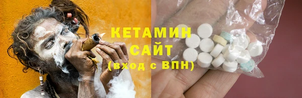 соль ск Абинск