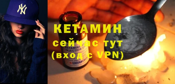 мяу мяу кристалл Абдулино