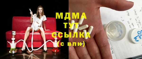 мяу мяу кристалл Абдулино