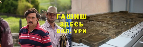 трава Абаза