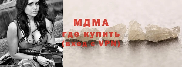 мяу мяу кристалл Абдулино