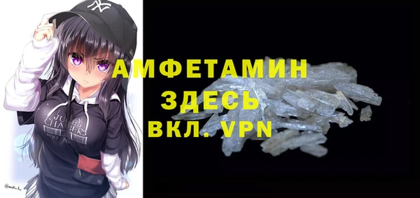 мяу мяу кристалл Абдулино