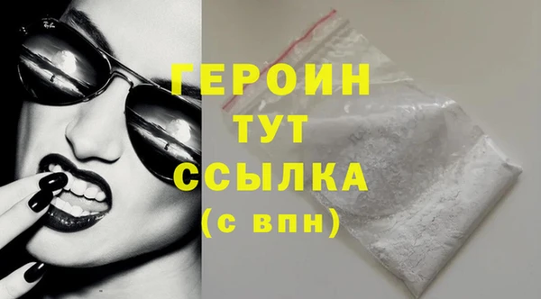 трава Абаза