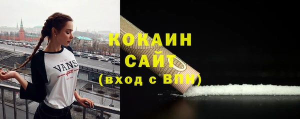 мяу мяу кристалл Абдулино