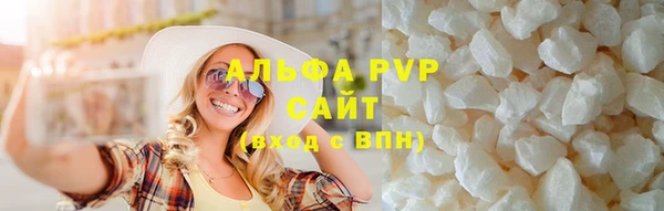 мяу мяу кристалл Абдулино