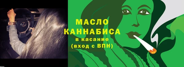 соль ск Абинск