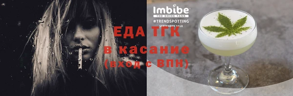 соль ск Абинск