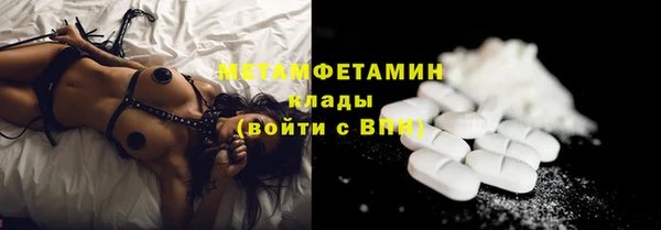 молекула духа Михайловка