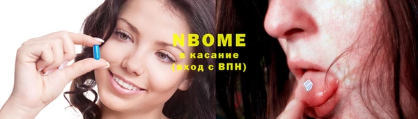 мяу мяу кристалл Абдулино