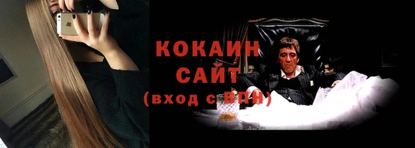 соль ск Абинск