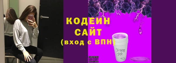 трава Абаза