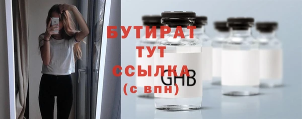 соль ск Абинск