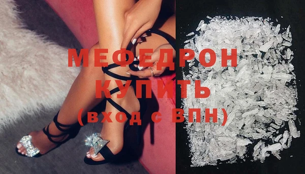 трава Абаза
