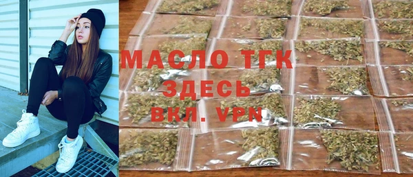 соль ск Абинск