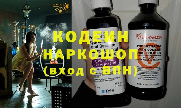 мяу мяу кристалл Абдулино