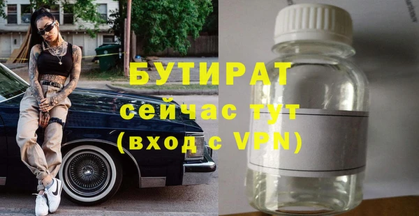 трава Абаза