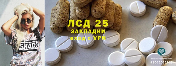 мяу мяу кристалл Абдулино