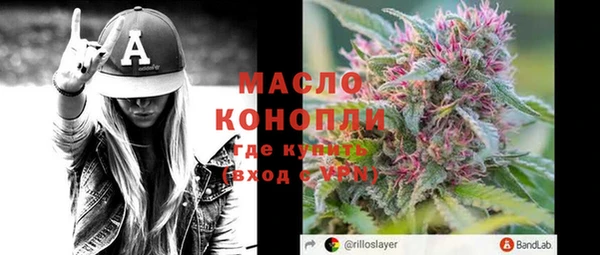 мяу мяу кристалл Абдулино
