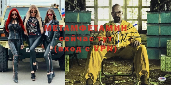 трава Абаза