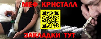 мефедрон VHQ Донецк