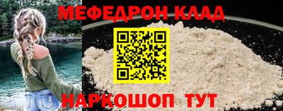 прущие крисы Дубна