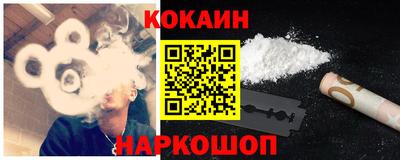 альфа пвп Ногинск