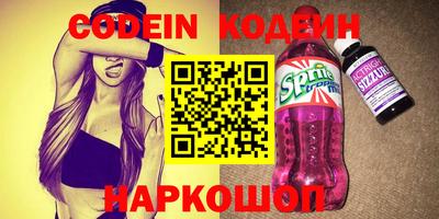герыч Ноябрьск