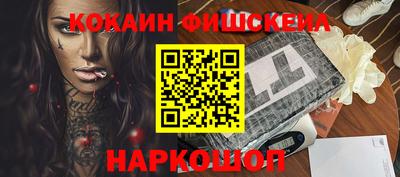мефедрон VHQ Донецк