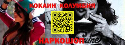 мефедрон VHQ Донецк