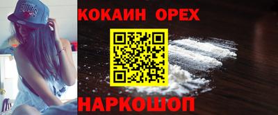 прущие крисы Дубна