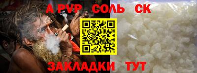 мефедрон VHQ Донецк