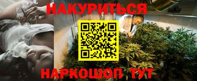 мефедрон VHQ Донецк