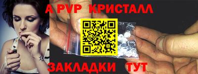 прущие крисы Дубна