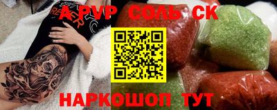 прущие крисы Дубна