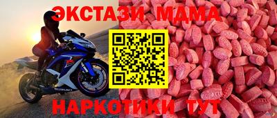 экстази Донской
