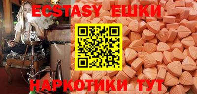 мефедрон VHQ Донецк