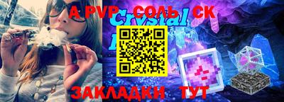 мефедрон VHQ Донецк