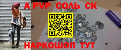 экстази Донской