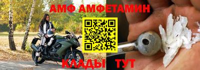 мефедрон VHQ Донецк