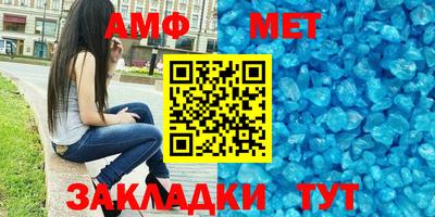 мефедрон VHQ Донецк