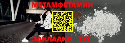 мефедрон VHQ Донецк